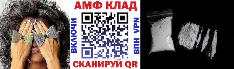где купить наркотик  Чекалин  АМФ 97% 