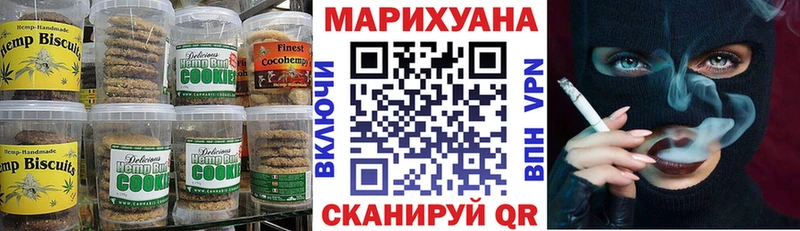 наркотики Чекалин Еда ТГК марихуана