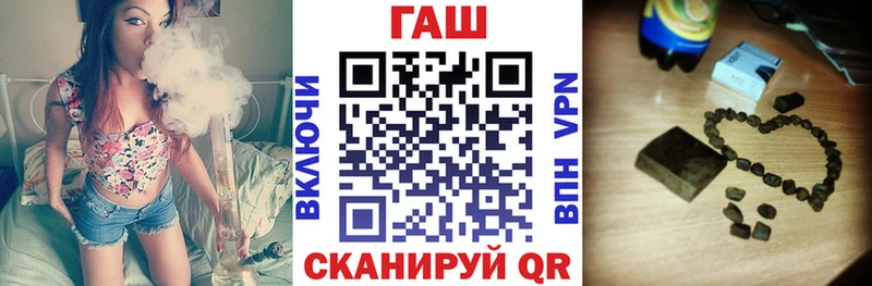 ГАШ ice o lator  Чекалин 