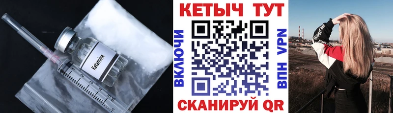 площадка формула  omg маркетплейс  Чекалин  Кетамин ketamine 