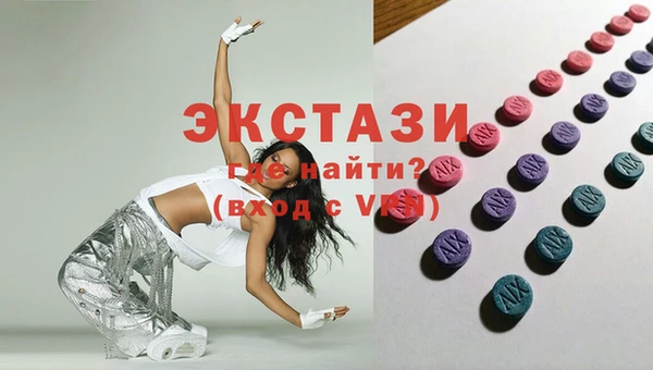 спайс Алексин