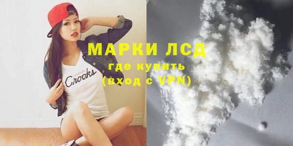героин Абдулино