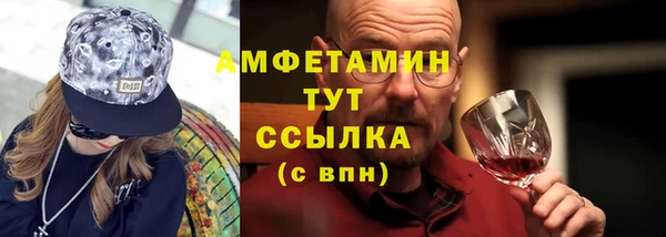 прущий лед Алексеевка