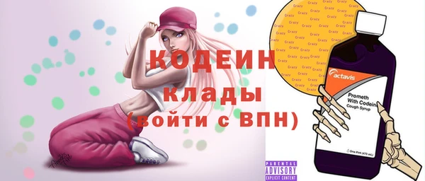 прущий лед Алексеевка