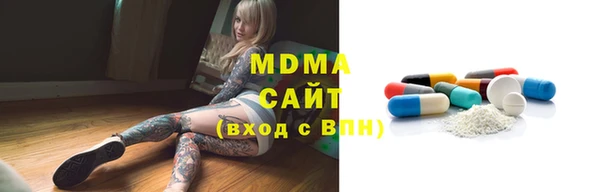 круглые Алзамай