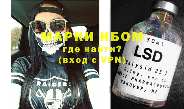 альфа пвп Абаза