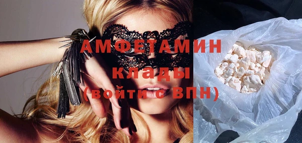 кокаин колумбия Абинск