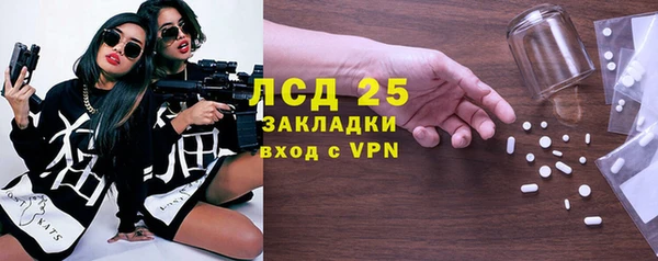 спайс Алексин