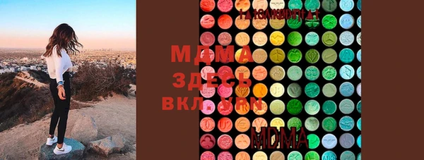 альфа пвп Абаза