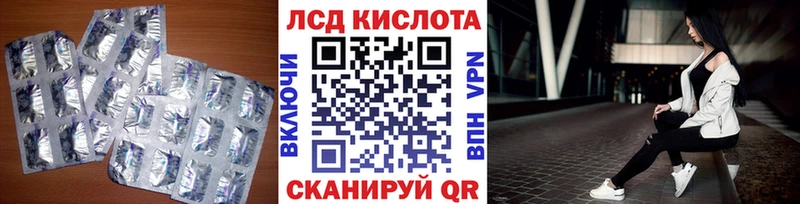 Лсд 25 экстази кислота  Чекалин 