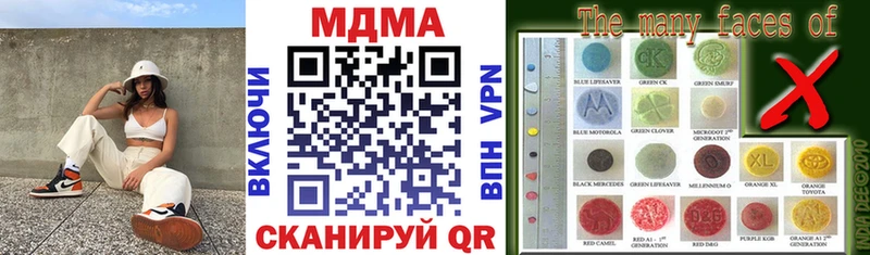 МЕГА ТОР  Чекалин  MDMA кристаллы 