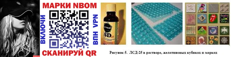 Марки 25I-NBOMe 1500мкг где купить наркоту Чекалин