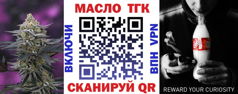 ссылка на мегу ССЫЛКА  Чекалин  Дистиллят ТГК жижа 